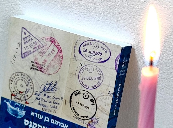 נס חנוכה והתחלה&nbsp;נושנה